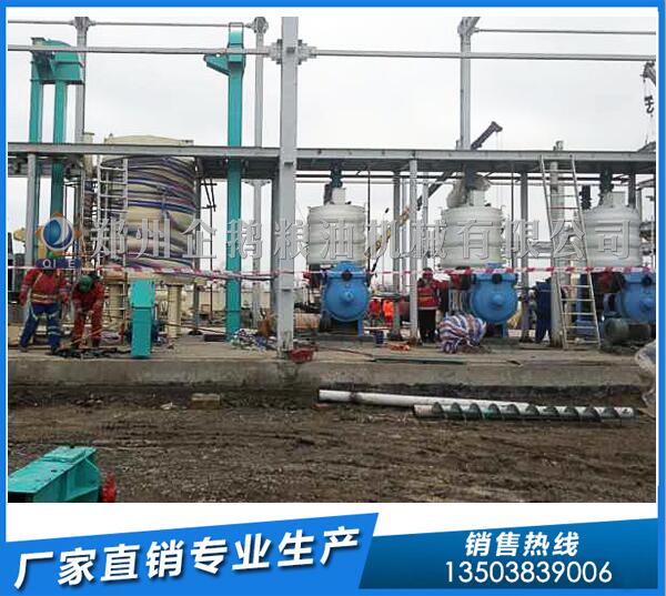 企鵝油脂設(shè)備廠家在奔跑,我們都是追夢(mèng)人(圖1) 油脂機(jī)械設(shè)備