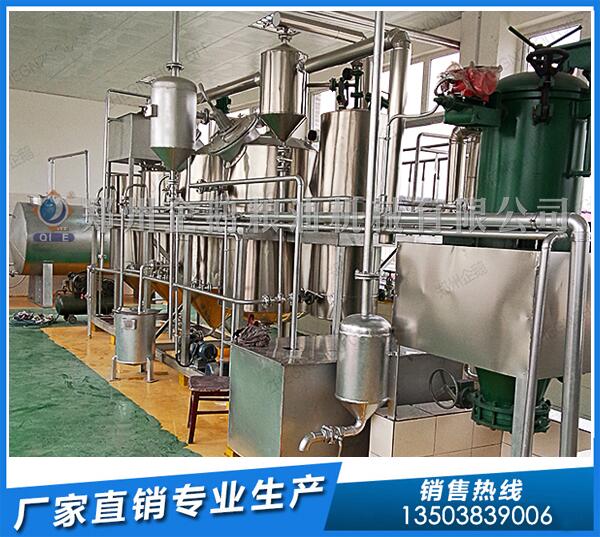 食用油物理精煉設備,企鵝品牌勇冠業(yè)內(nèi)(圖1) 物理精煉設備