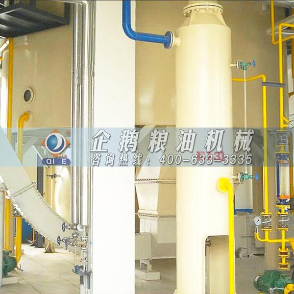 米糠油加工設(shè)備，企鵝廠家服務(wù)更周到